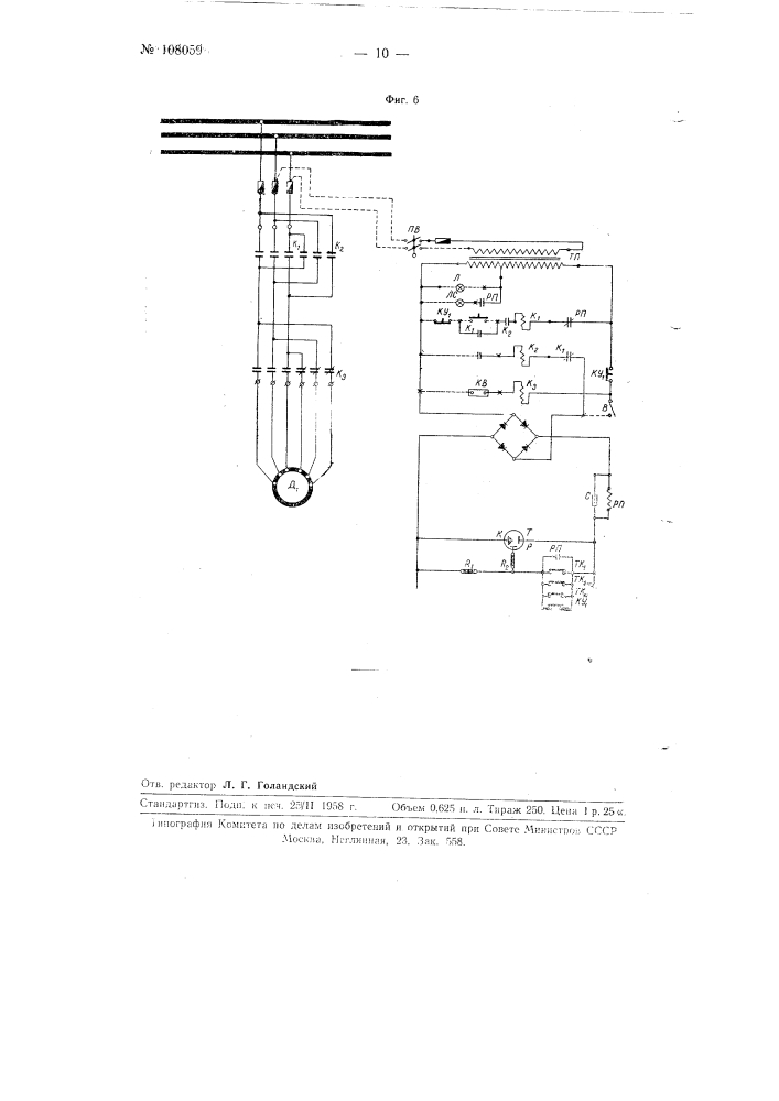 Способ одно-процессного вязания носков и двух системный автомат для его осуществления (патент 108059)