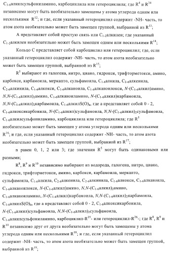 Производные пиразолиламинопиридина, пригодные в качестве ингибиторов киназы (патент 2415852)