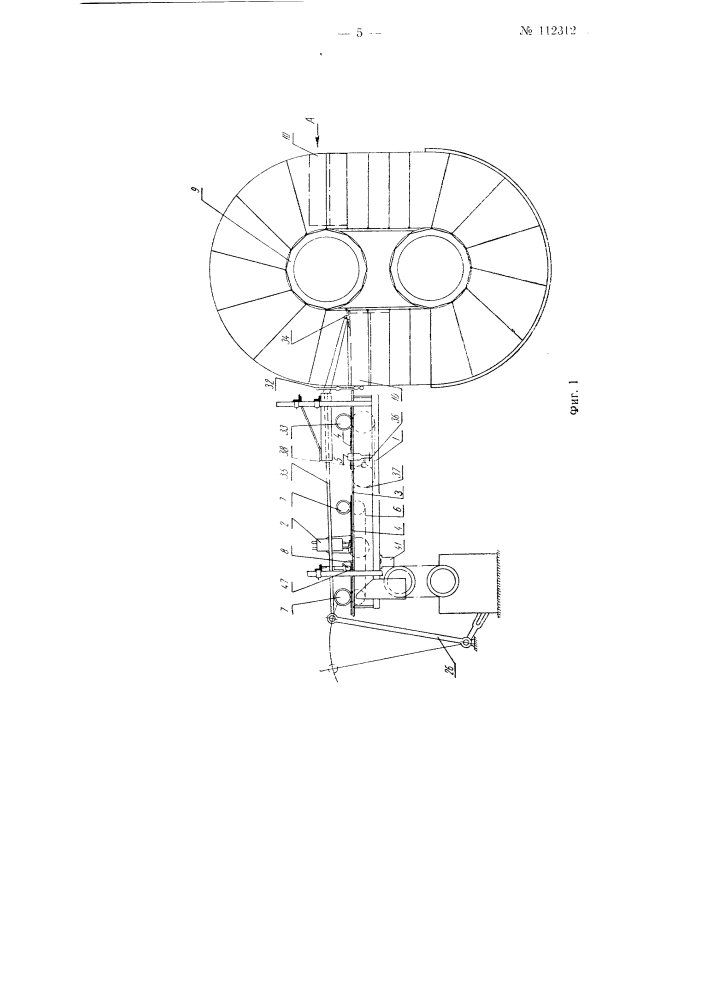 Полуавтомат для обшивания креповой тесьмой дна бумажных мешков (патент 112312)