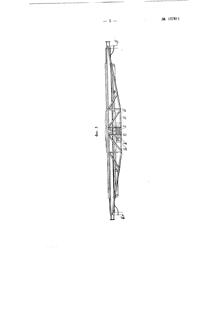 Подвесная трюмная погрузочная машина для штучных грузов (патент 107811)