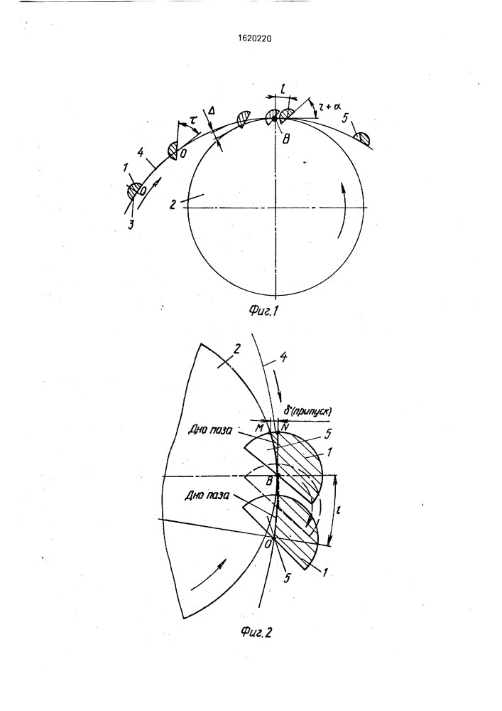 Способ фрезерования наклонных пазов на полукруглом стержне ключа (патент 1620220)