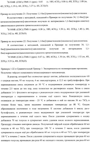 Катализатор для полимеризации олефинов и его использование (патент 2364606)