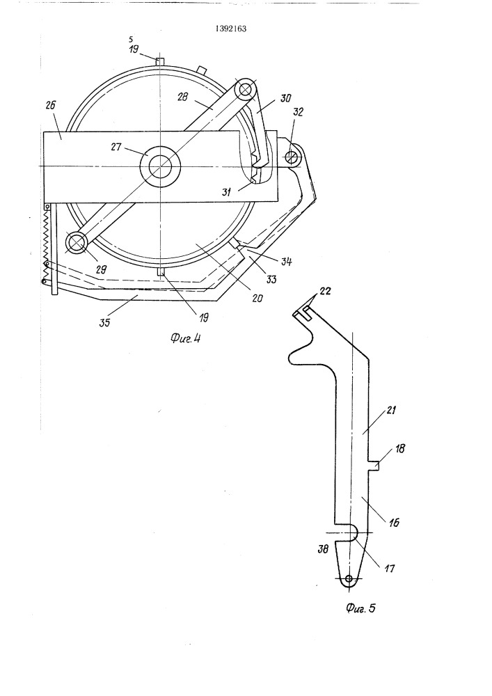 Ручная рисунчатая плосковязальная машина (патент 1392163)