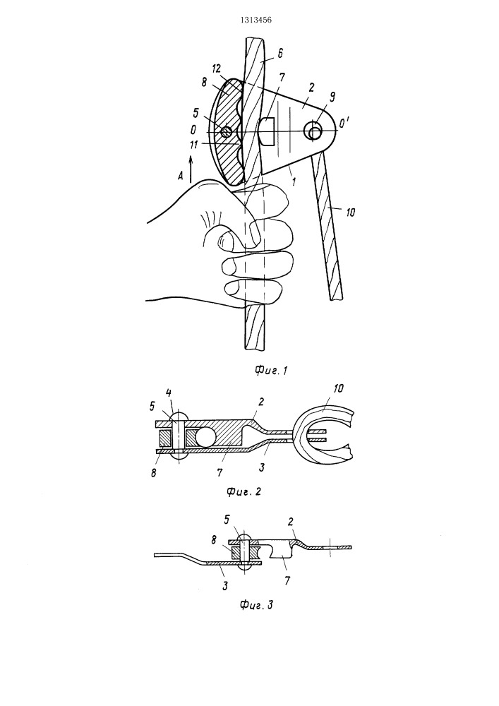 Зажим для альпинистской веревки (патент 1313456)