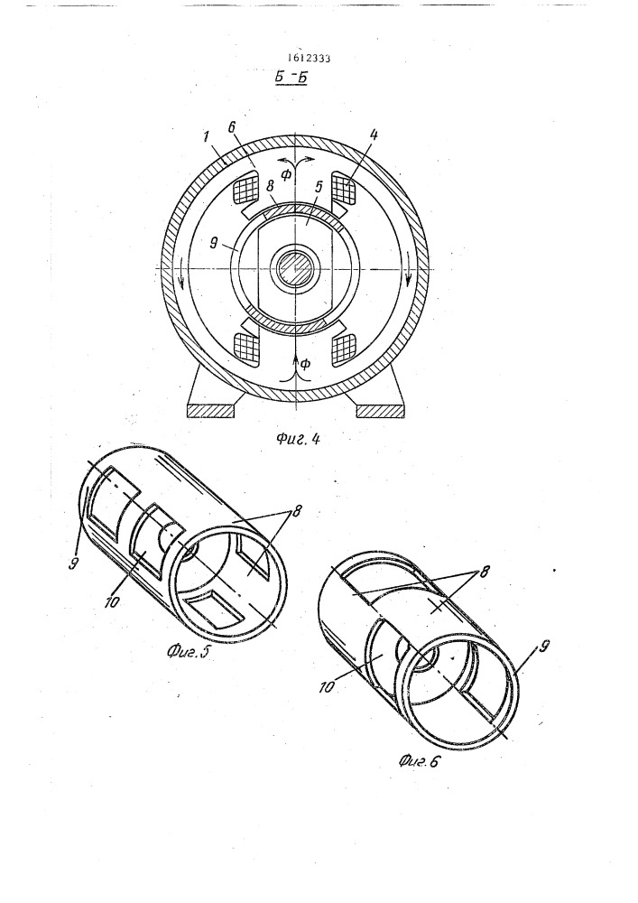 Индукционно-динамический привод (патент 1612333)