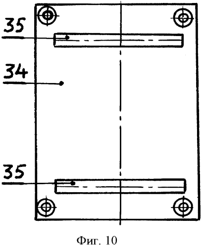 Гидропередача (патент 2570975)