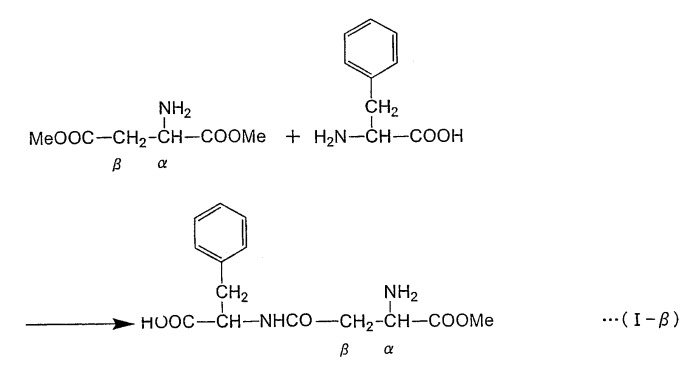 Получение альфа. Метиловый эфир l-аспартил-l-фенилаланина. Альфа фенилаланин. Метиловый эфир фенилаланина. Фенилаланин способы получения.