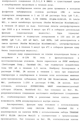 Регулирование содержания жира (патент 2397766)
