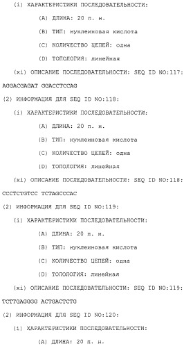 Факторы, действующие на активность фермента, высвобождающего рецептор фактора некроза опухолей (патент 2279478)