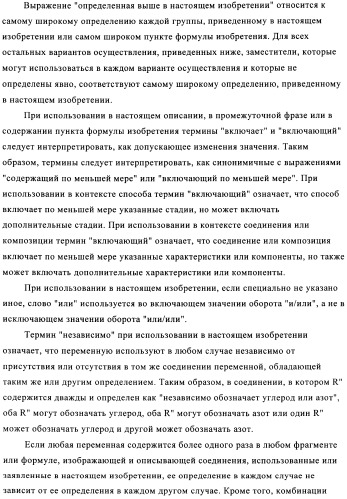 Новые замещенные пиридин-2-оны и пиридазин-3-оны (патент 2500680)