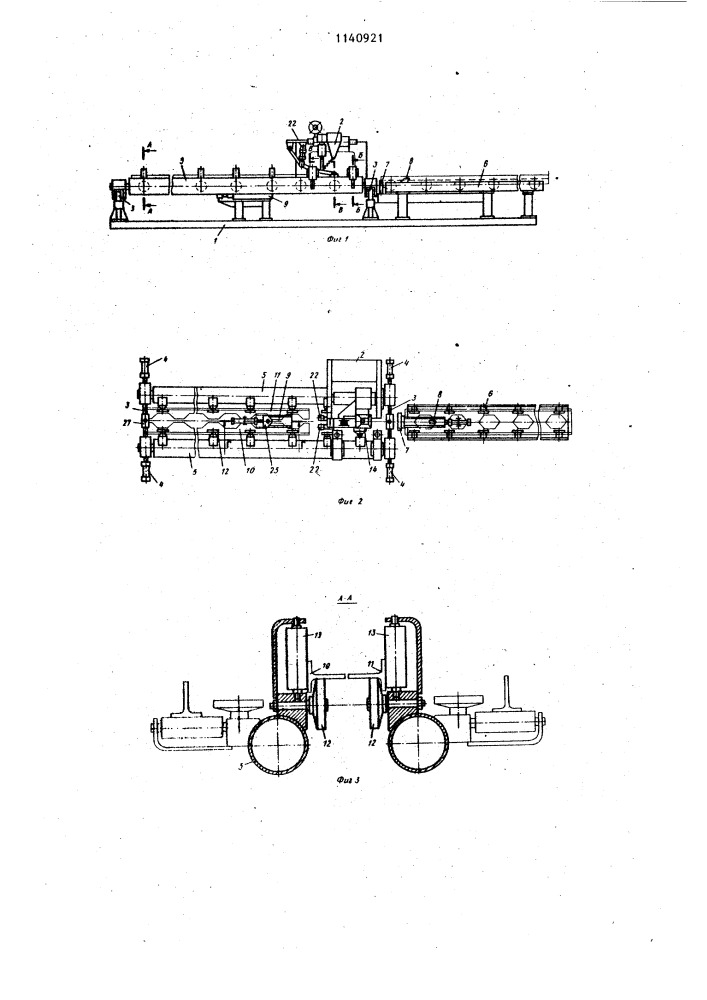 Установка для сборки и сварки балок с вырезами в стенке из двух полубалок (патент 1140921)
