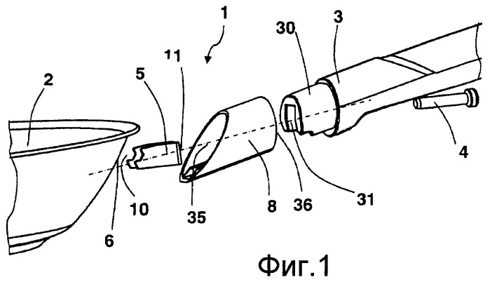 Устройство крепления ручки на кухонной утвари со сварным мостиком (патент 2470570)