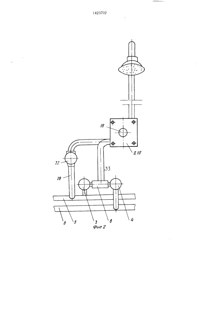 Душевая установка (патент 1423702)