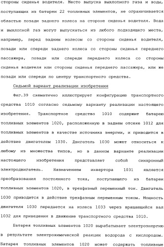 Транспортное средство (варианты) (патент 2333845)