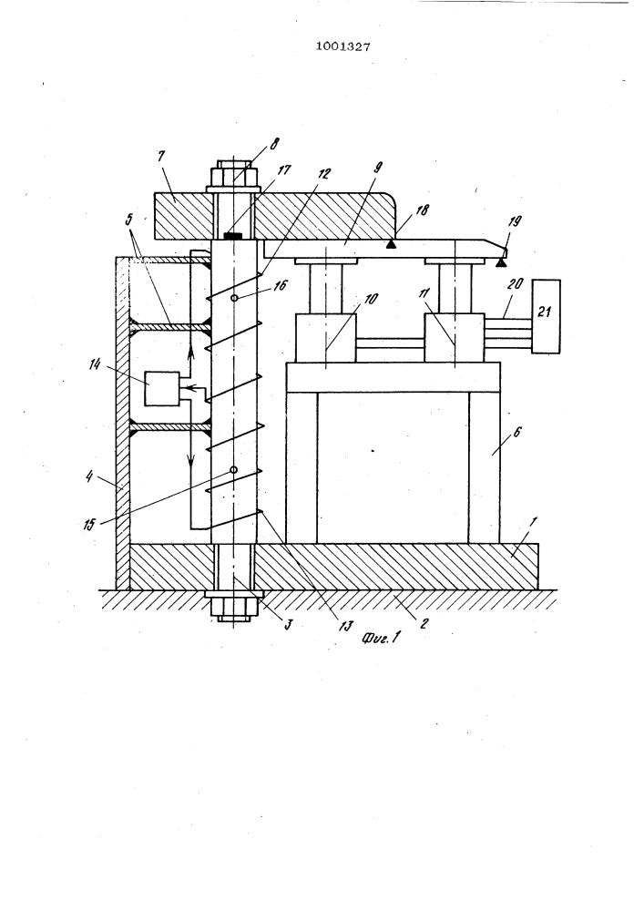 Устройство для моделирования циклических напряжений в прессующих элементах сердечника статора турбогенератора (патент 1001327)