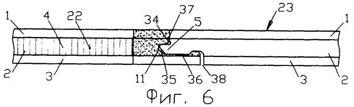 Паркетная доска и способ ее изготовления (патент 2359093)