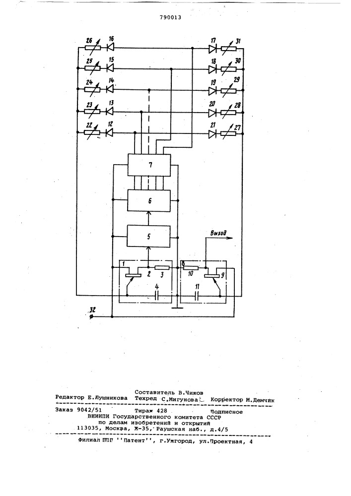 Электромузыкальное устройство (патент 790013)