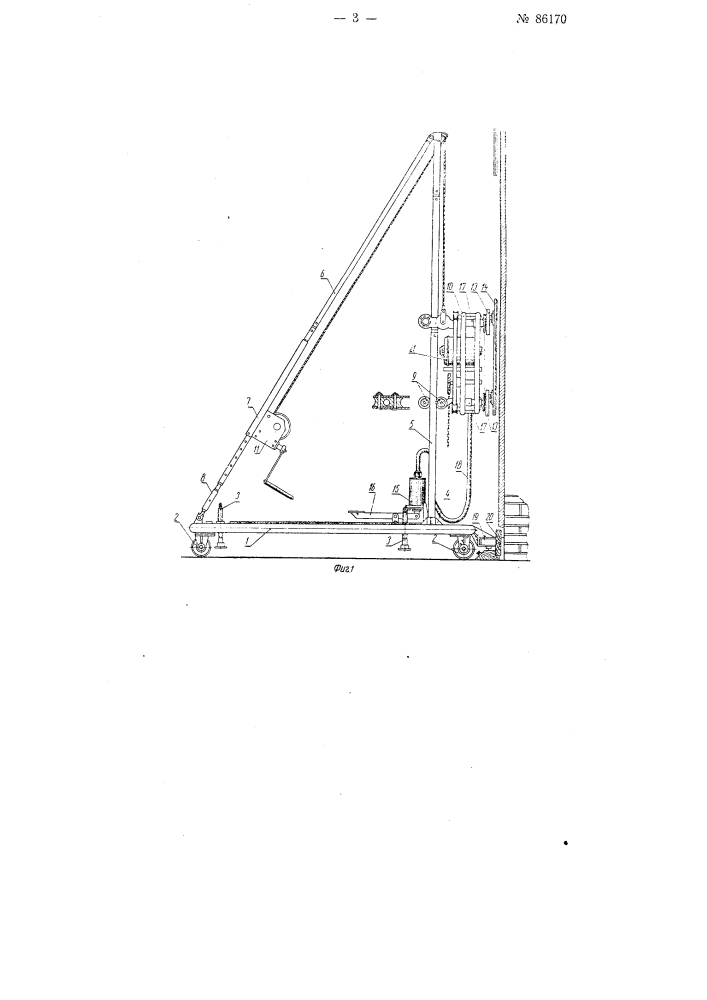 Затирочная машина для штукатурных работ (патент 86170)
