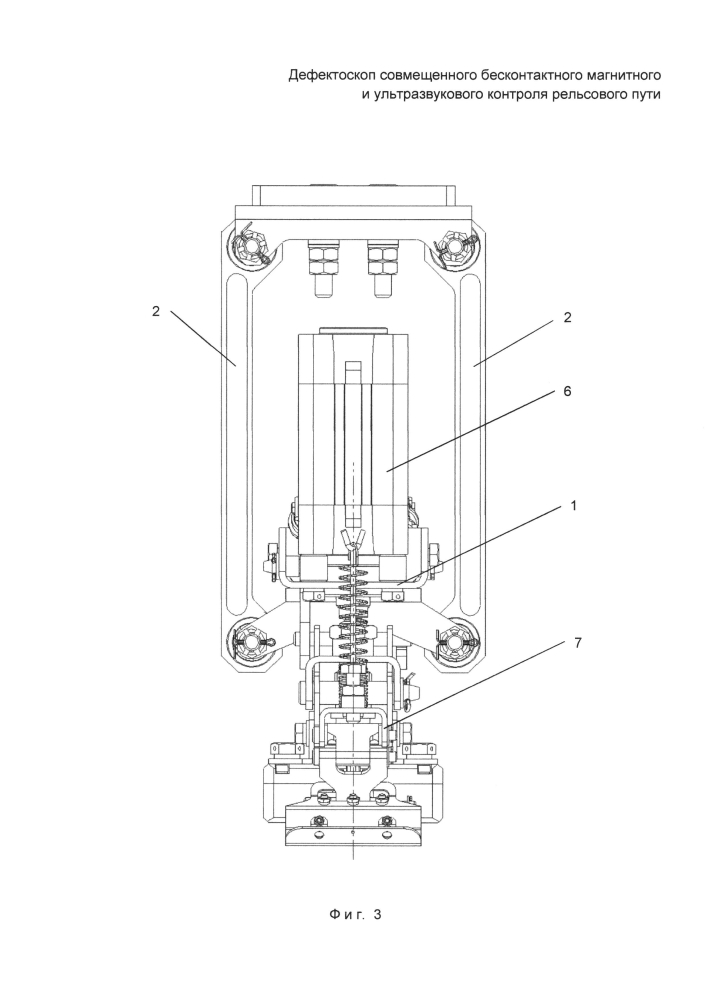 Дефектоскоп совмещенного бесконтактного магнитного и ультразвукового контроля рельсового пути (патент 2603451)