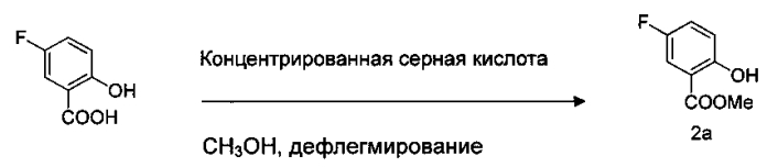 Соединения 2-арилбензофуран-7-формамида, способ их получения и применение (патент 2583900)