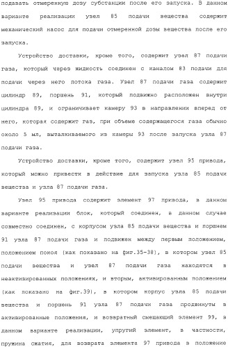 Носовое устройство (патент 2319513)