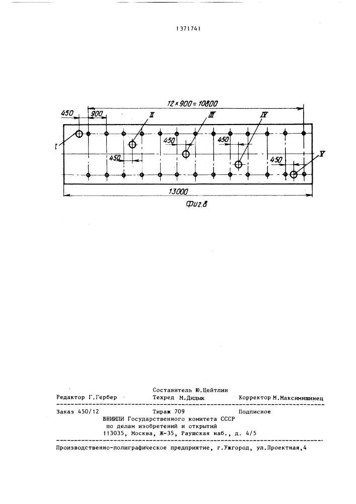 Штамп с отключаемыми пуансонами (патент 1371741)