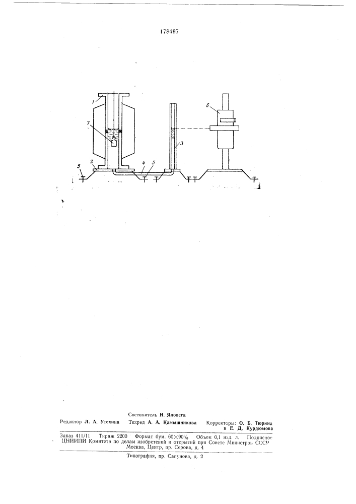 Патент ссср  178497 (патент 178497)