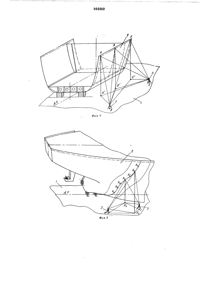 Оптический способ проверки положениякорпусных конструкций и обводов суднана стапеле (патент 844460)