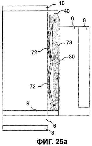 Механическое блокирование панелей перекрытия (патент 2446260)