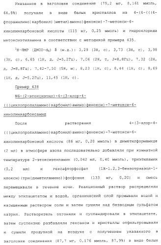 Азотсодержащие ароматические производные, их применение, лекарственное средство на их основе и способ лечения (патент 2264389)