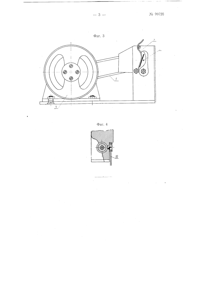 Лабораторный прибор для изготовления ватных пробок (патент 99720)