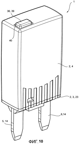 Миниатюрный защитный выключатель (патент 2461906)