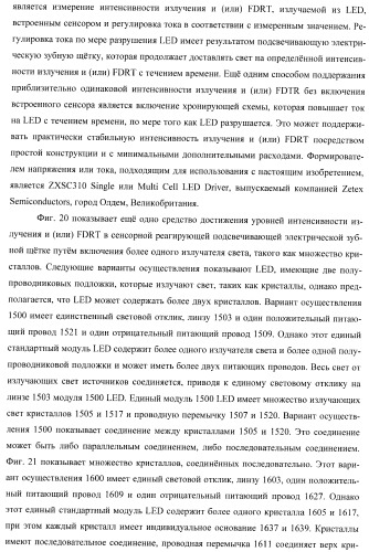 Сенсорные реагирующие электрические зубные щётки и способы использования (патент 2388430)
