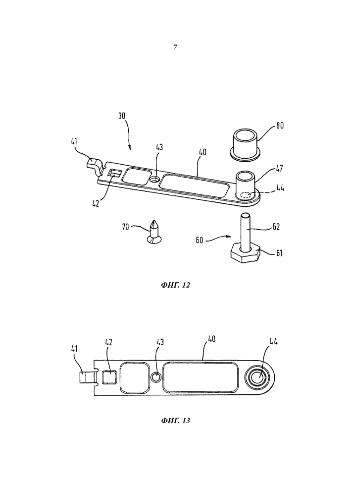 Бытовой прибор, содержащий шарнир с опорным кронштейном (патент 2632037)