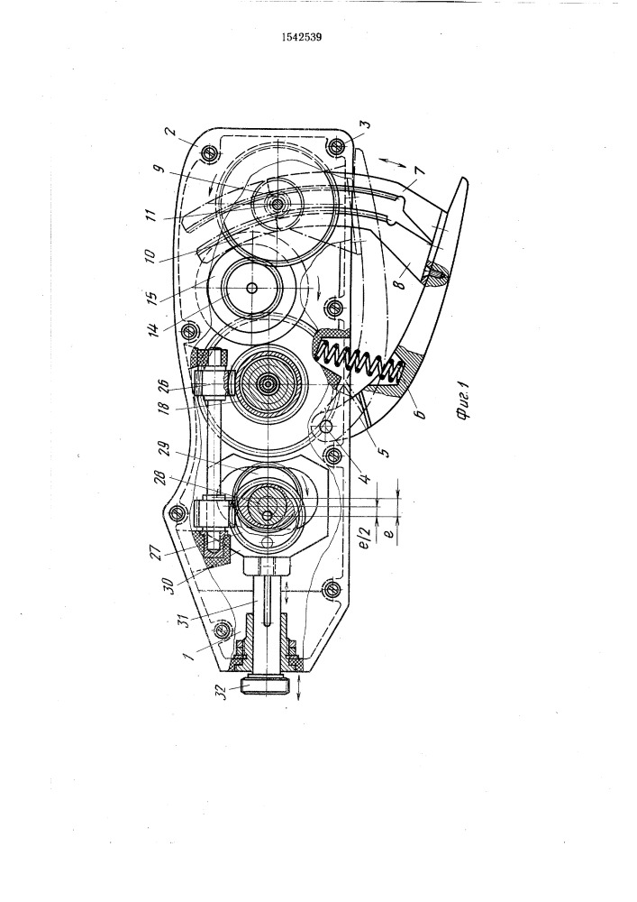 Устройство для обработки поверхностей (патент 1542539)