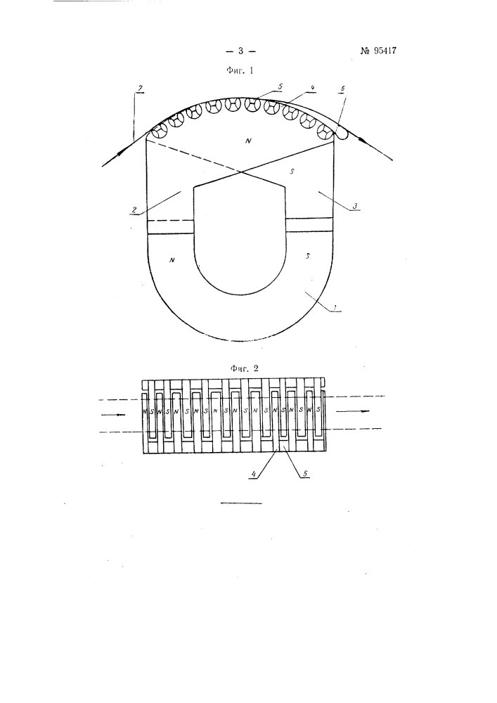 Стирающая головка (патент 95417)