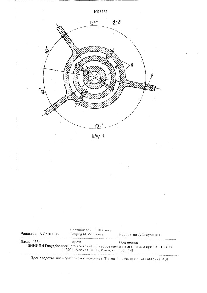 Тензометр (патент 1698632)