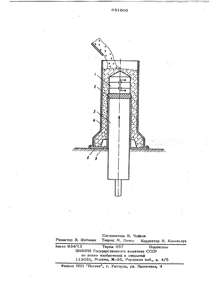 Устройство для формования трубчатых изделий из бетонных смесей (патент 651960)