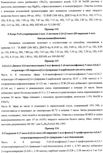 Лактамсодержащее соединение и его производные в качестве ингибиторов фактора xa (патент 2345993)