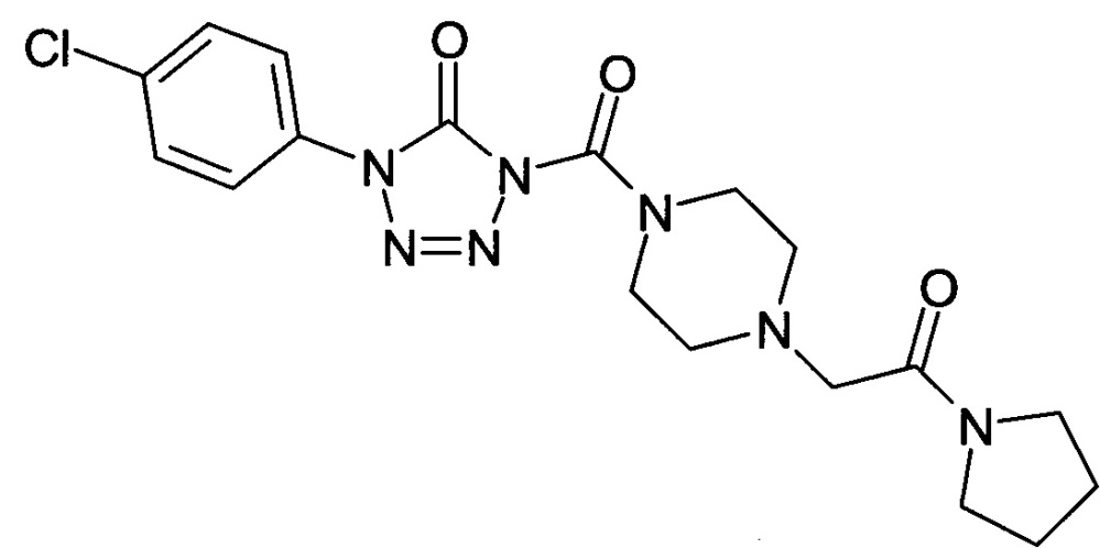 Новые производные тетразолона (патент 2664644)