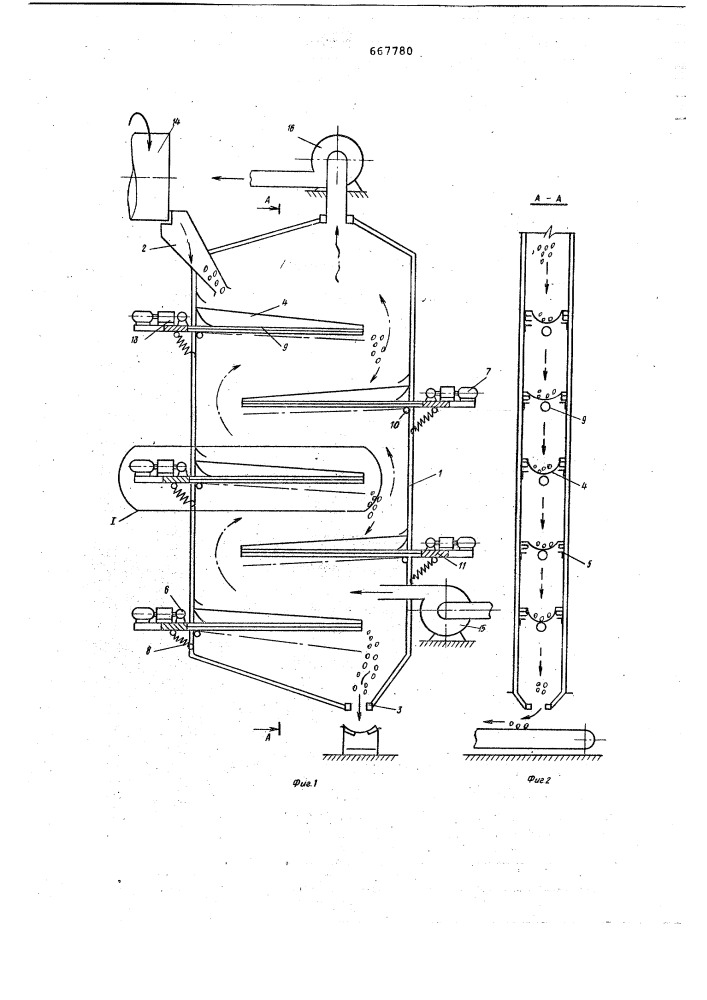 Устройство для термообработки материала (патент 667780)