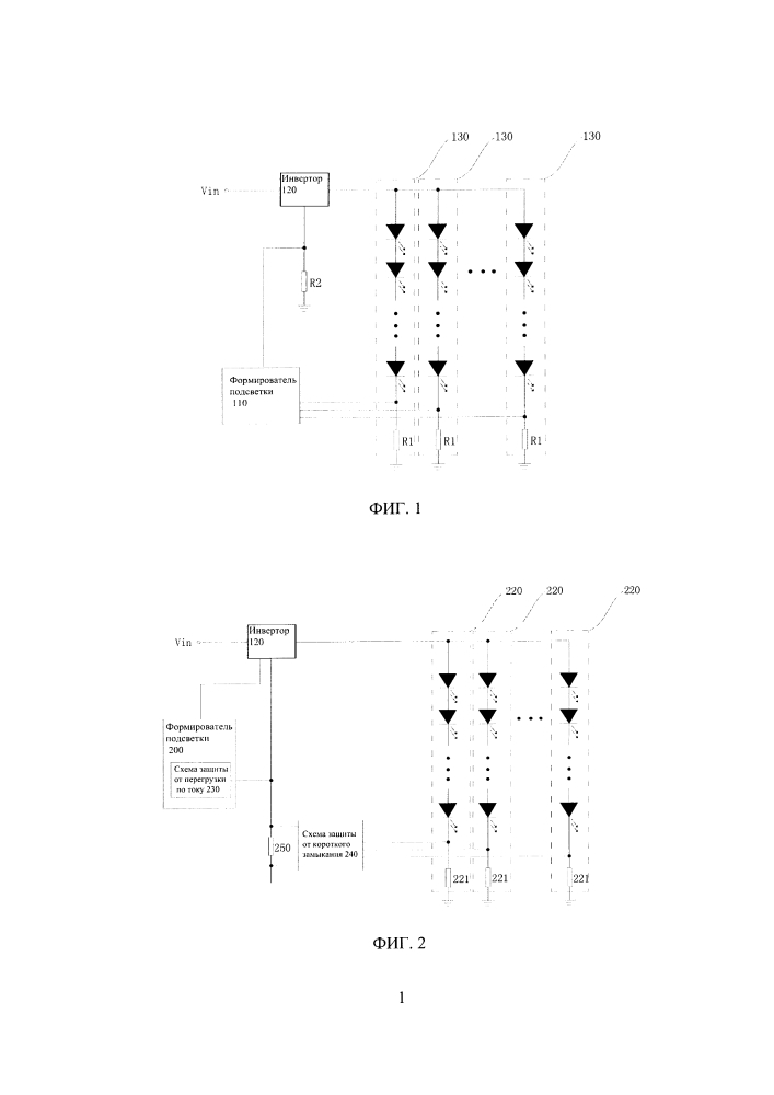 Источник сд-подсветки и жидкокристаллическое устройство (патент 2627937)