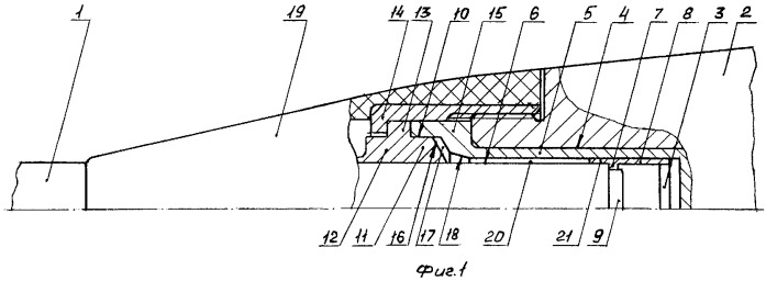 Ракета (патент 2279629)