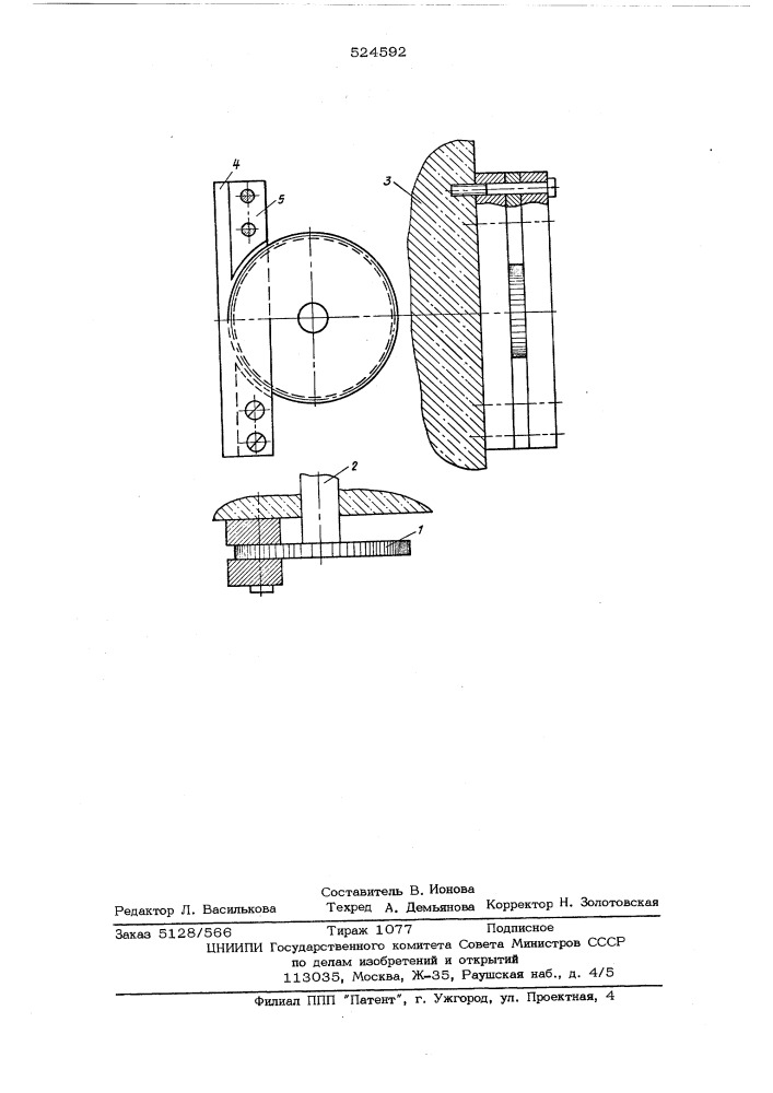 Устройство для накатки зубчатых колес (патент 524592)