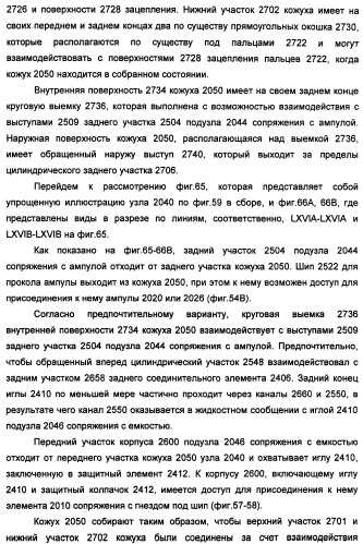 Устройство для безопасной обработки лекарств (патент 2355377)