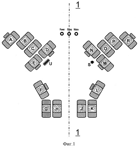 Устройство эргономической клавиатуры (патент 2293367)