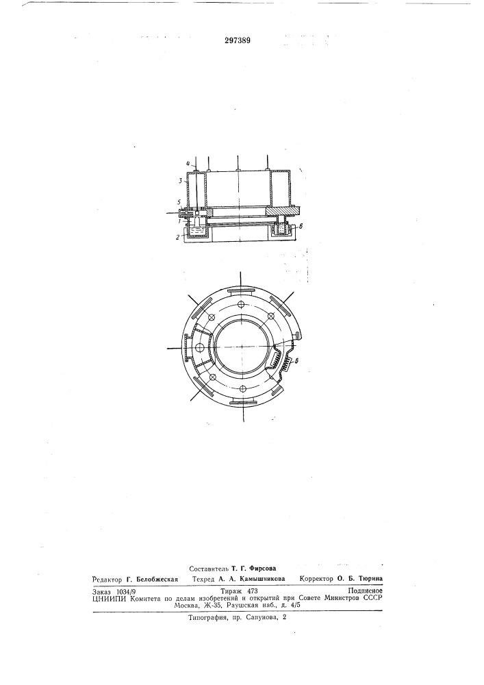 Установка для вытягивания из расплава слитков по способу чохральского (патент 297389)