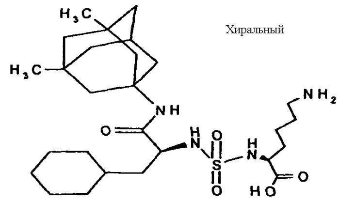 Мочевина и сульфамидные производные в качестве ингибиторов tafia (патент 2459619)