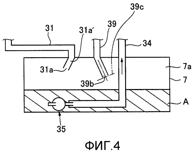 Система смазки для четырехтактного двигателя (патент 2526610)