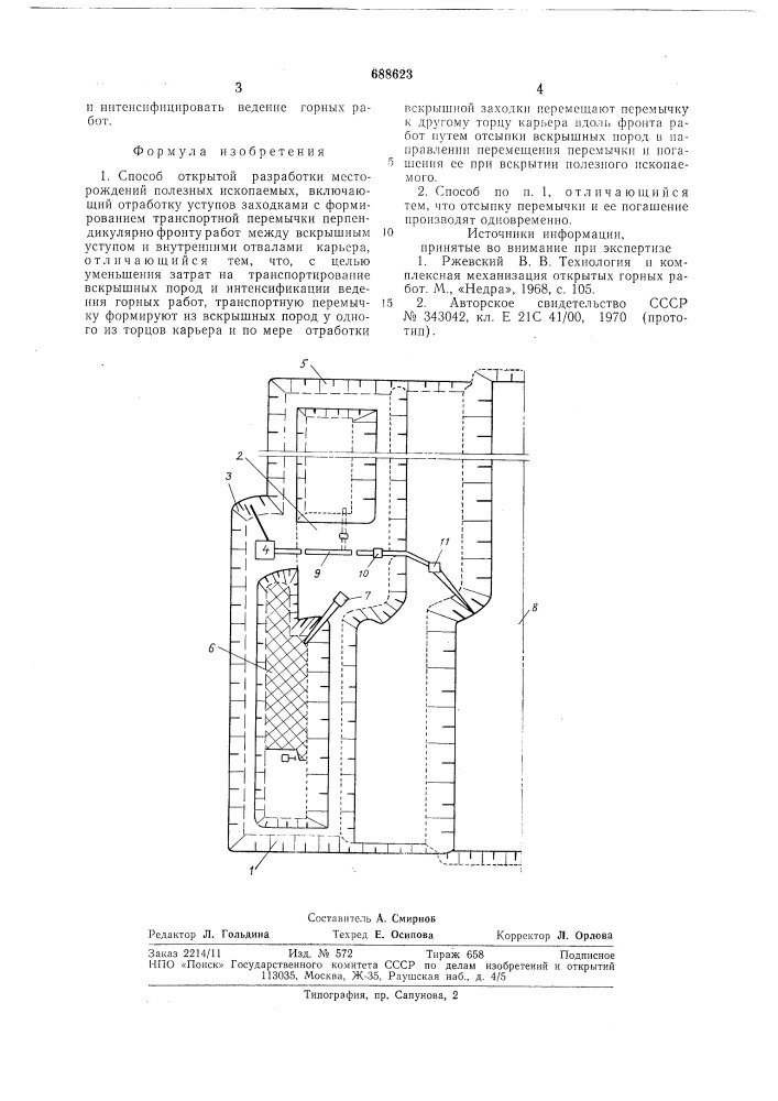 Способ открытой разработки месторождений полезных ископаемых (патент 688623)